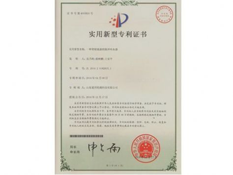 點(diǎn)擊查看詳細(xì)信息<br>標(biāo)題：實(shí)用新型專利證書 閱讀次數(shù)：4161